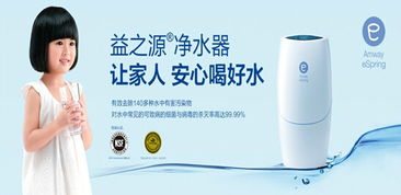 拒絕二次污染，家庭新能量 鮮活好水是王道