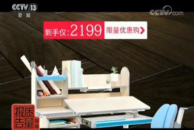 網售兒童家具問題頻現 工藝、材料與配件的全面縮水